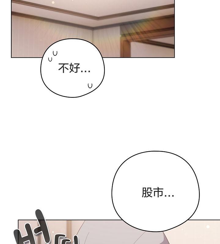 猫猫牵红线第18话