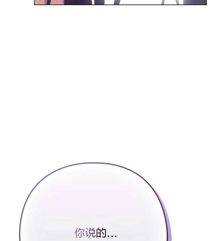 猫猫牵红线第18话