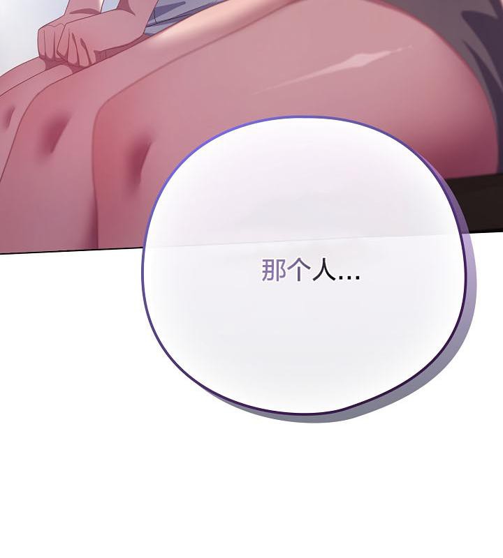 猫猫牵红线第18话