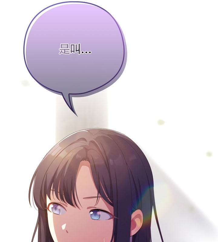 猫猫牵红线第18话