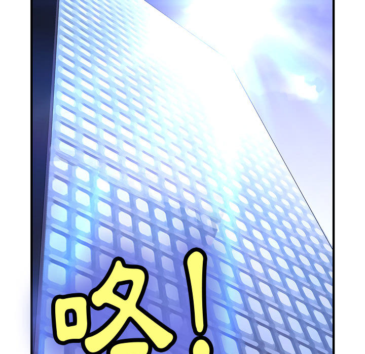 菜鸟蓝荠理第1话