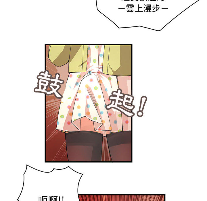 菜鸟蓝荠理第1话