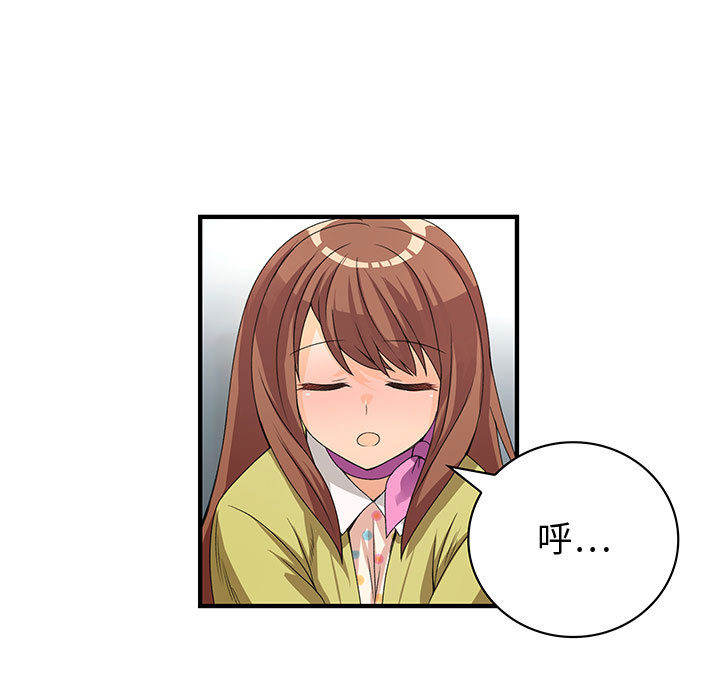 菜鸟蓝荠理第1话