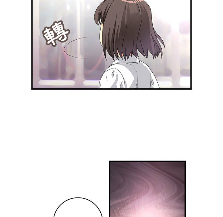 菜鸟蓝荠理第1话