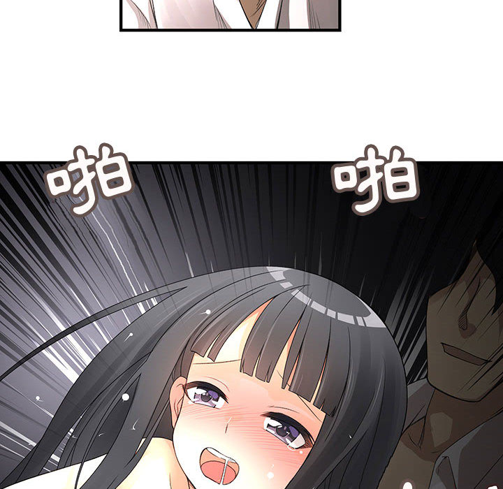 菜鸟蓝荠理第1话