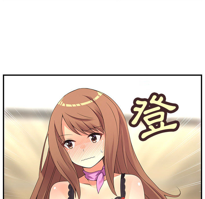 菜鸟蓝荠理第2话