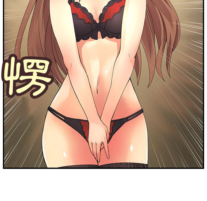 菜鸟蓝荠理第2话