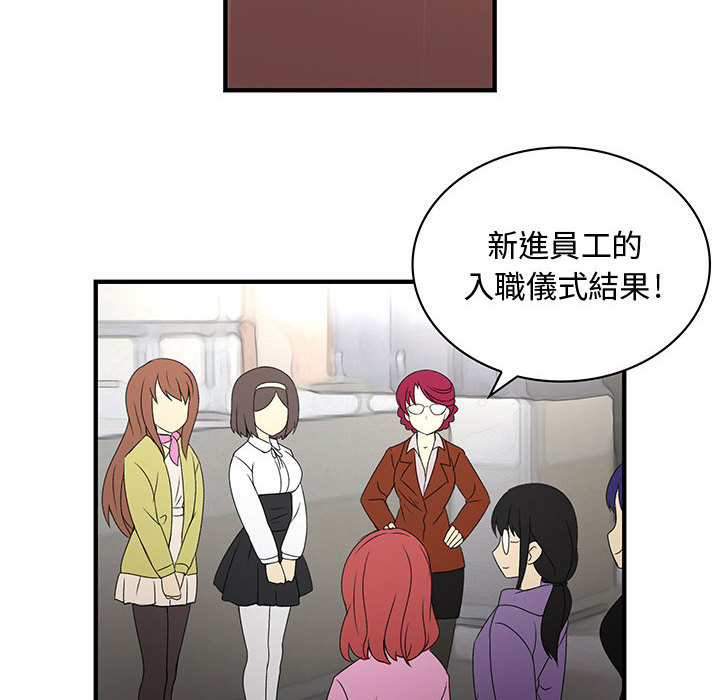 菜鸟蓝荠理第2话