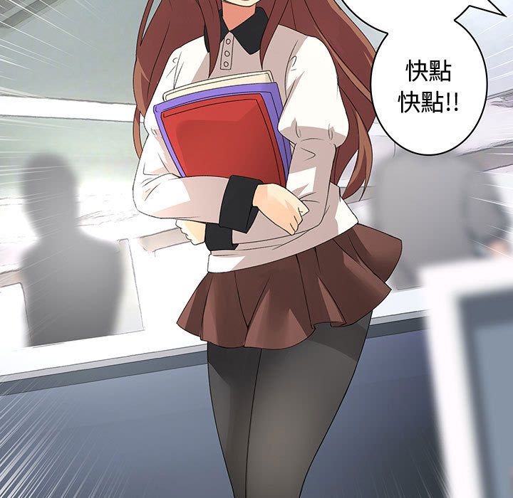 菜鸟蓝荠理第3话