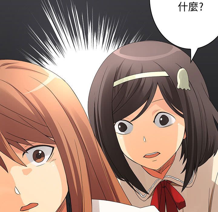 菜鸟蓝荠理第3话