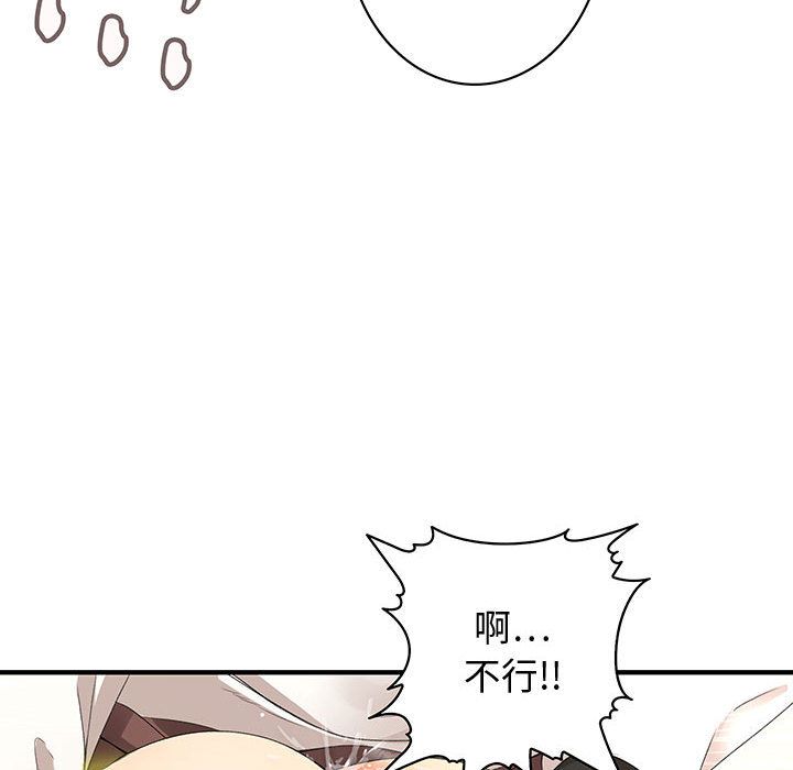 菜鸟蓝荠理第4话