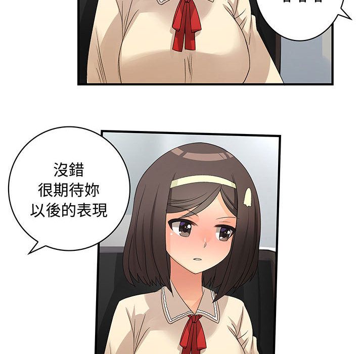 菜鸟蓝荠理第4话