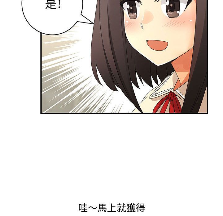 菜鸟蓝荠理第4话