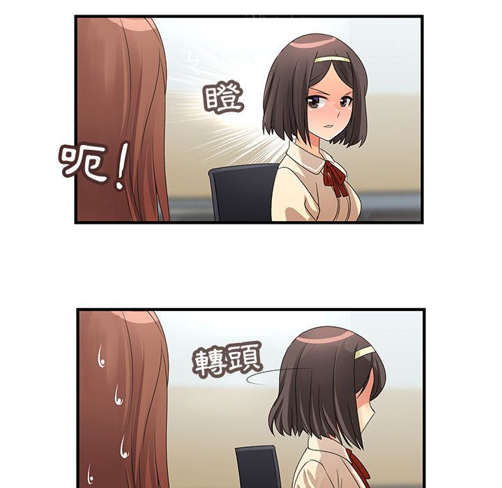 菜鸟蓝荠理第4话