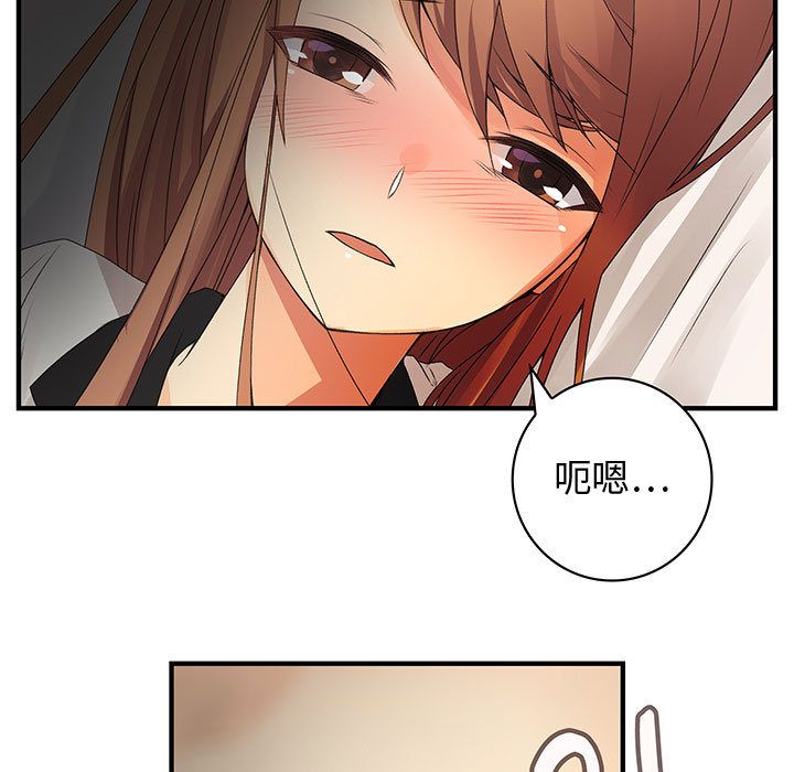 菜鸟蓝荠理第5话