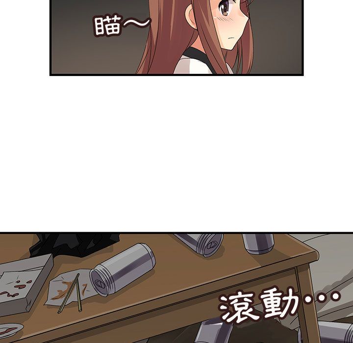 菜鸟蓝荠理第5话