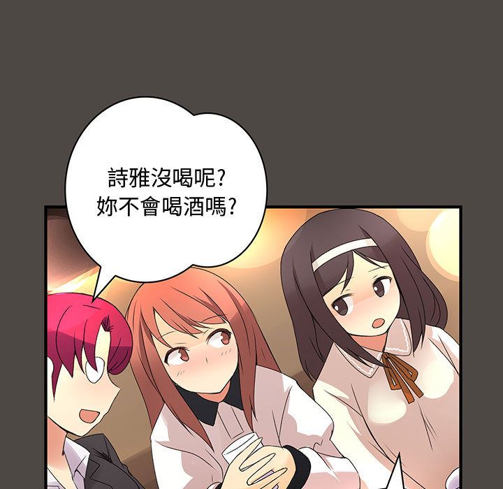 菜鸟蓝荠理第5话