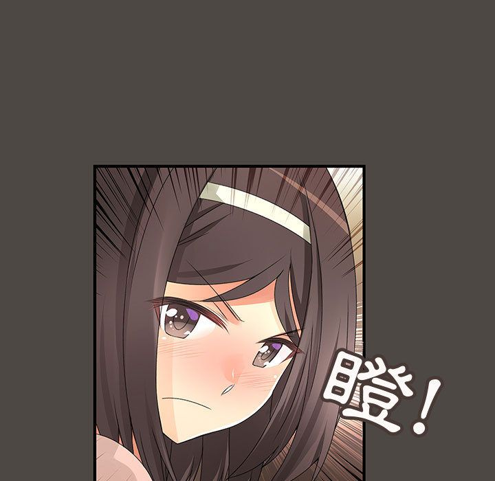 菜鸟蓝荠理第5话