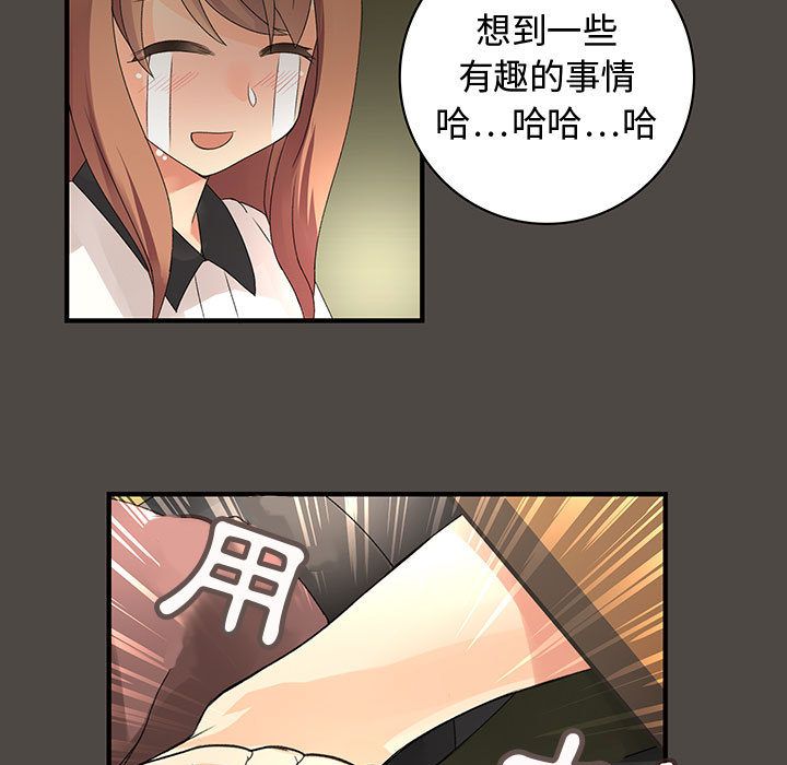 菜鸟蓝荠理第5话