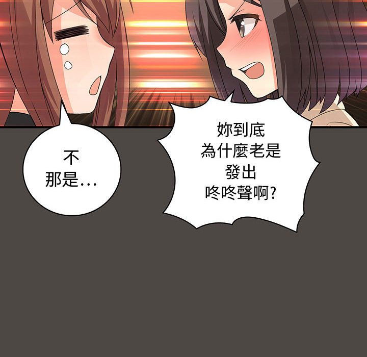 菜鸟蓝荠理第5话