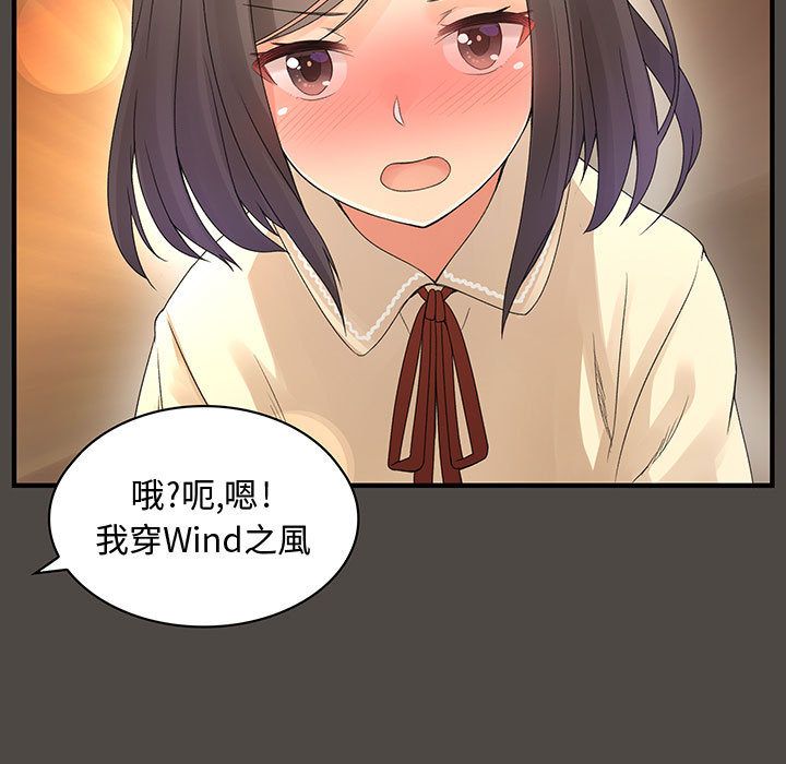 菜鸟蓝荠理第5话