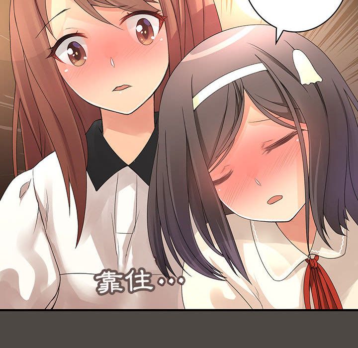 菜鸟蓝荠理第5话