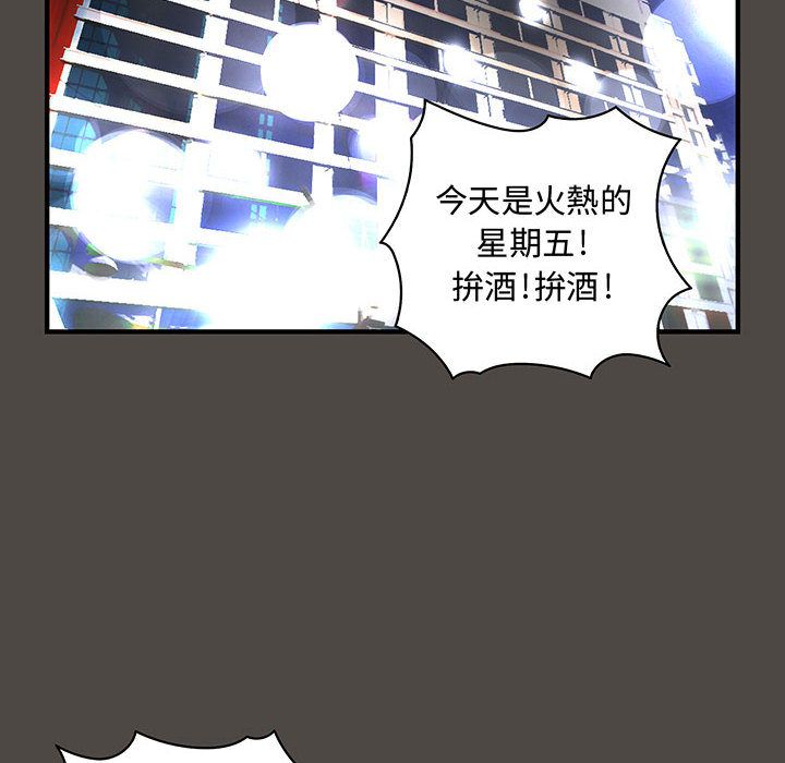 菜鸟蓝荠理第5话