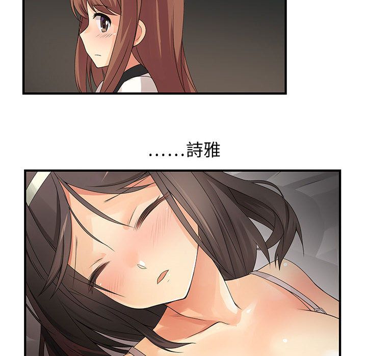 菜鸟蓝荠理第5话