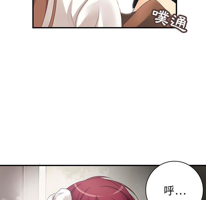 菜鸟蓝荠理第5话