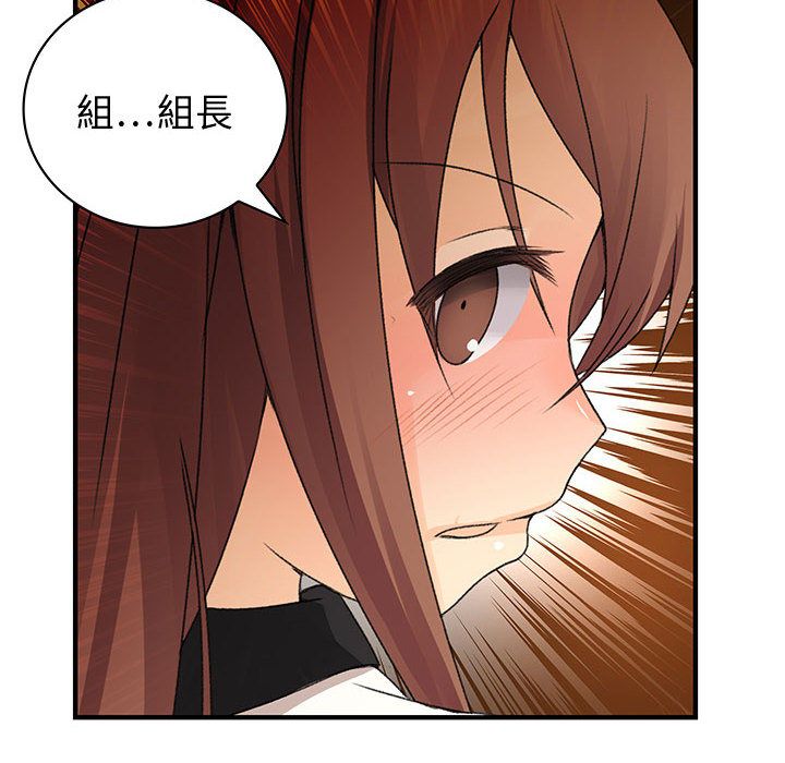 菜鸟蓝荠理第5话