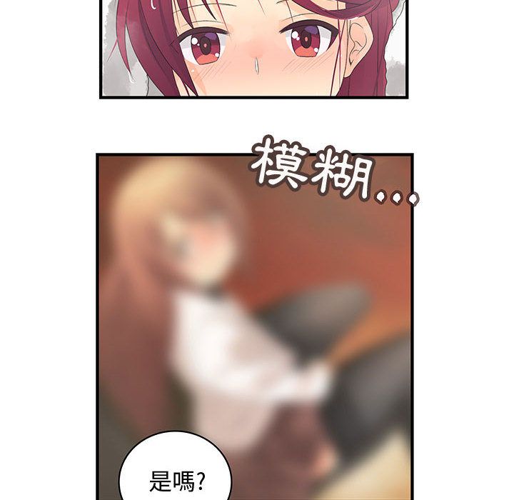 菜鸟蓝荠理第6话