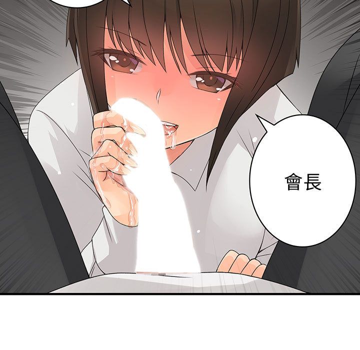 菜鸟蓝荠理第6话