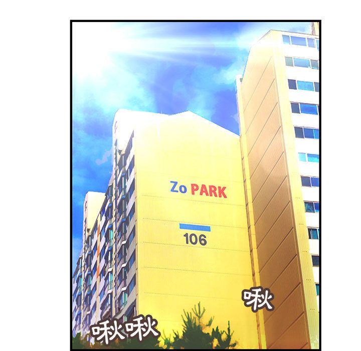 菜鸟蓝荠理第7话