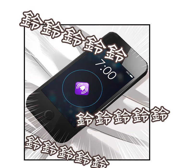 菜鸟蓝荠理第7话