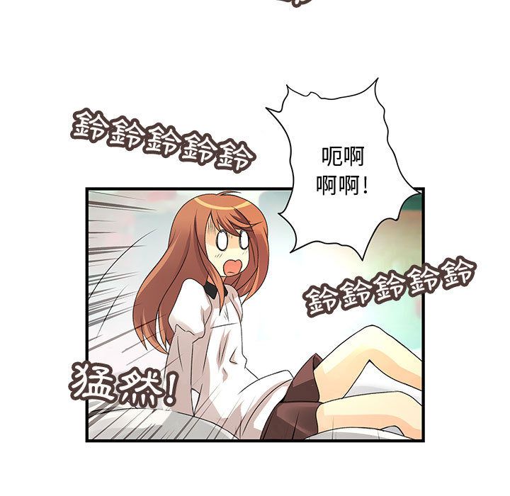 菜鸟蓝荠理第7话