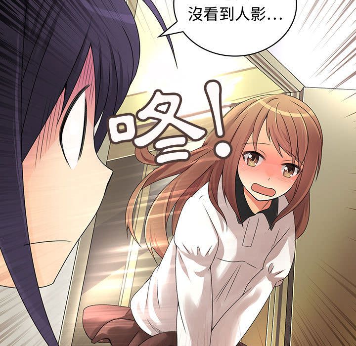 菜鸟蓝荠理第7话