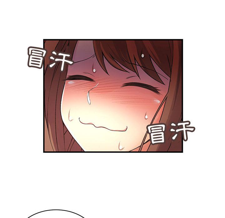 菜鸟蓝荠理第7话