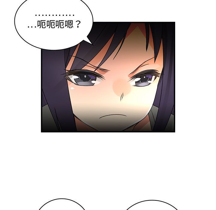 菜鸟蓝荠理第7话