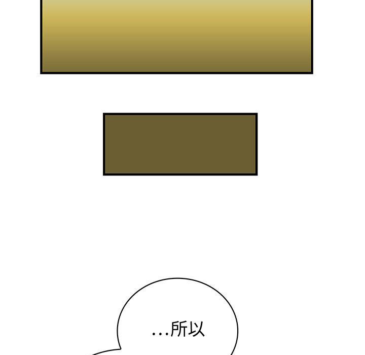 菜鸟蓝荠理第7话