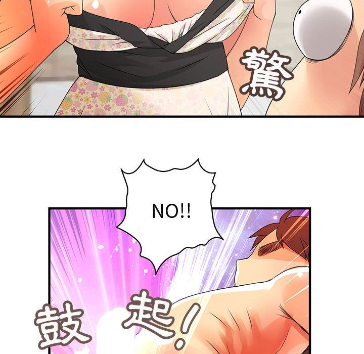 菜鸟蓝荠理第7话