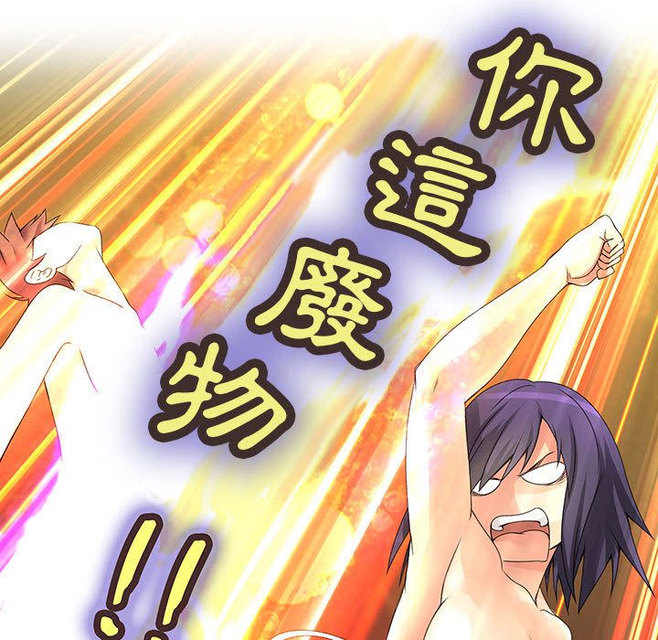 菜鸟蓝荠理第7话