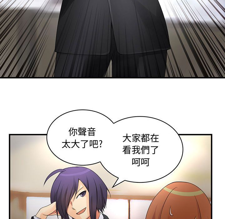 菜鸟蓝荠理第7话