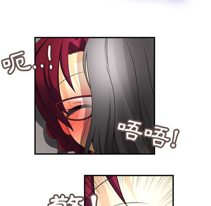 菜鸟蓝荠理第8话