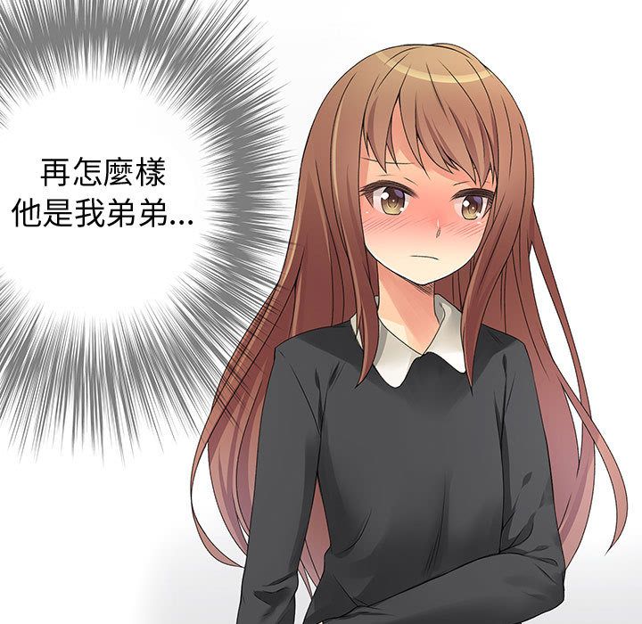 菜鸟蓝荠理第9话