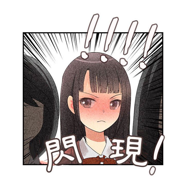 菜鸟蓝荠理第9话