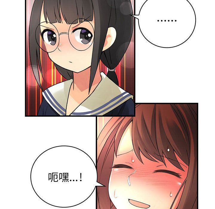 菜鸟蓝荠理第9话