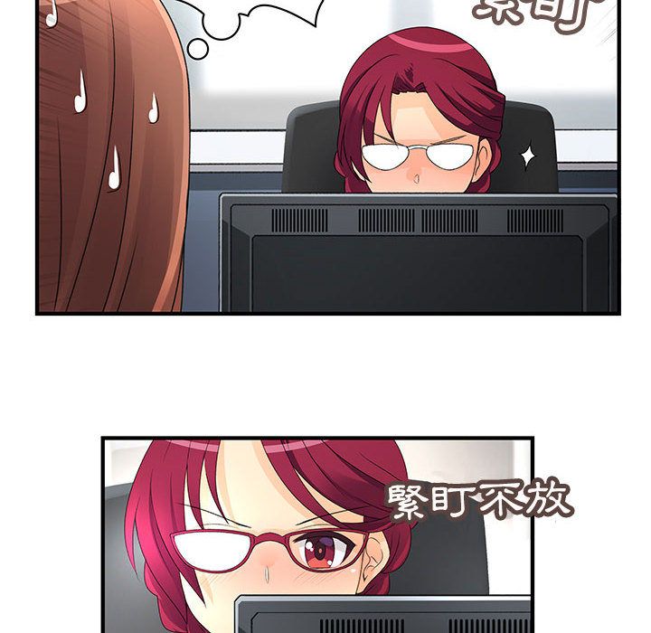 菜鸟蓝荠理第9话