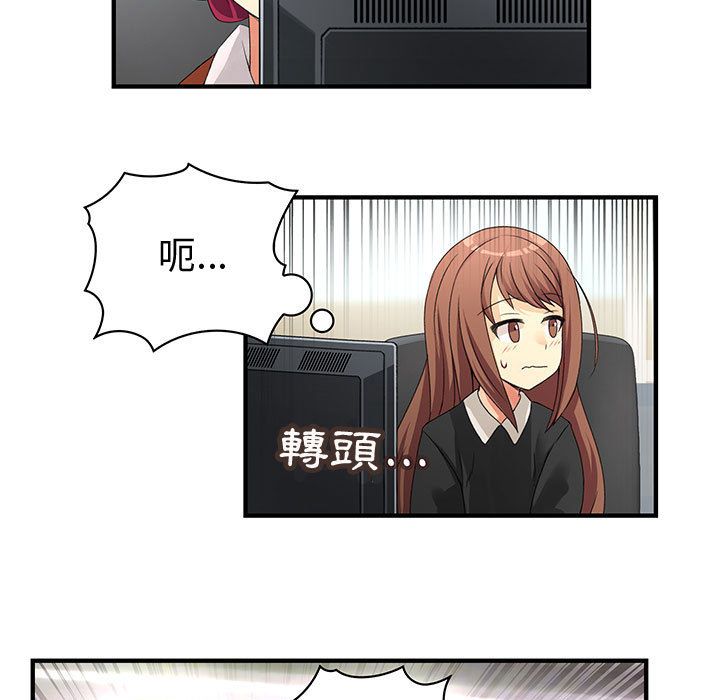 菜鸟蓝荠理第9话