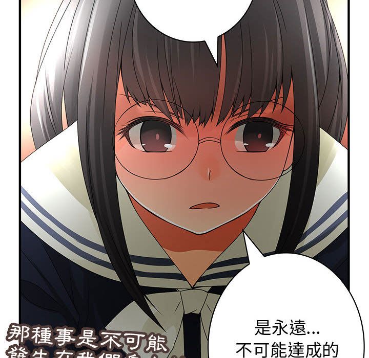 菜鸟蓝荠理第10话