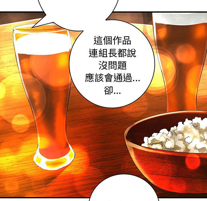 菜鸟蓝荠理第10话